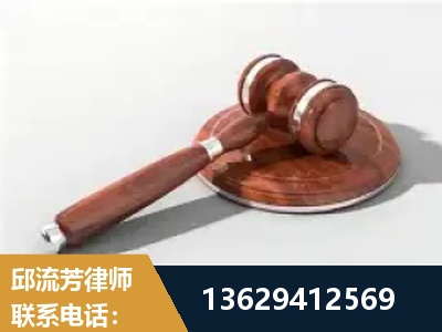 湘乡-经济犯罪