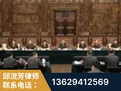 湘乡-疑难刑事案件处理